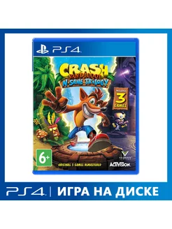 Crash Bandicoot N’sane Trilogy [PS4, английская версия]