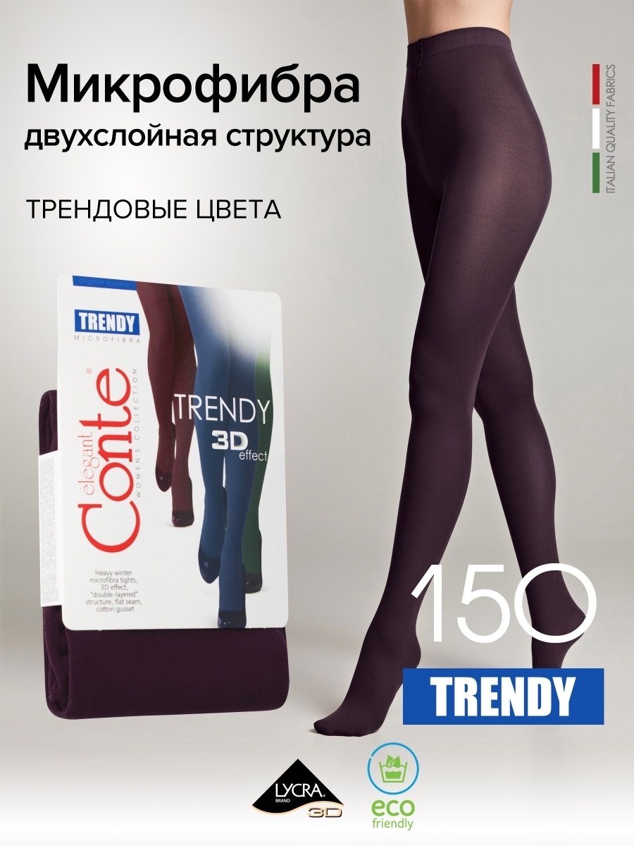 Conte Elegant / колготки trendy 150