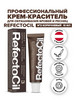 Профессиональная крем-краска для бровей и ресниц, 15 мл бренд RefectoCil продавец Продавец № 16402