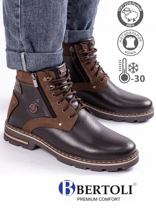 Ботинки Pamir Affex 15611807 купить в интернет-магазине Wildberries