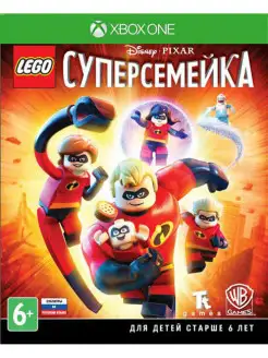 Игра Xbox One Lego Суперсемейка