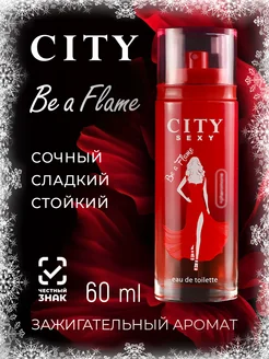 Духи сладкие Be a Flame стойкие с оригинал 60 мл