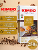 Кофе молотый Aroma Gold, 250 г бренд KIMBO продавец Продавец № 86951