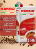 Кофе Antica Tradizione 250г, молотый бренд KIMBO продавец Продавец № 86951