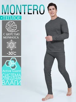 Термобелье комплект зимнее Super Wool Protection