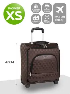 Чемодан xs на колесах ручная кладь 47х38х18см