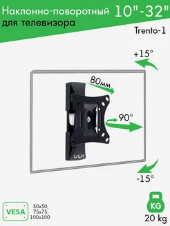 Кронштейн для телевизора 10"-32" настенный TRENTO-1