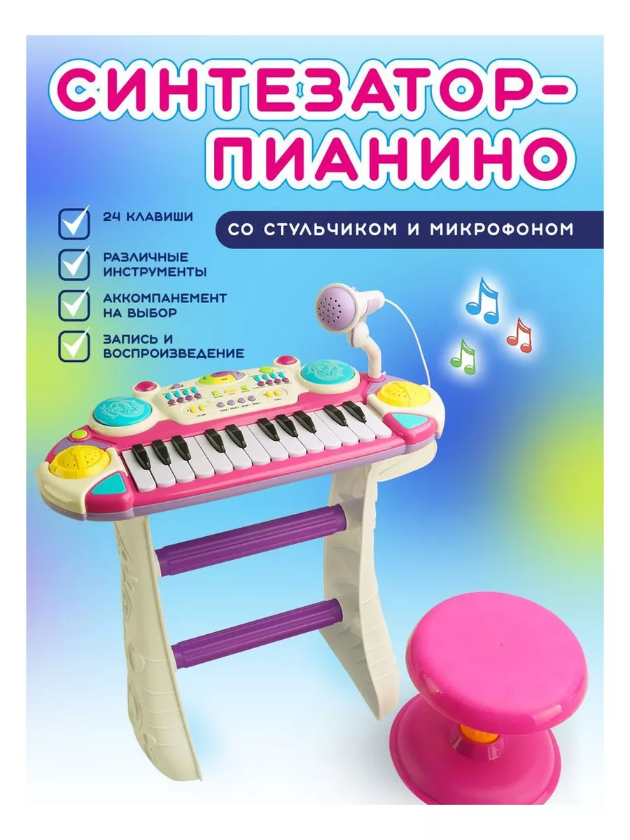 Kari пианино bt498536