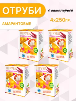 Отруби амарантовые c топинамбуром (4шт*250гр)