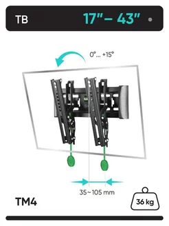 Кронштейн для телевизора 17"-43" наклонный, чёрный TM4