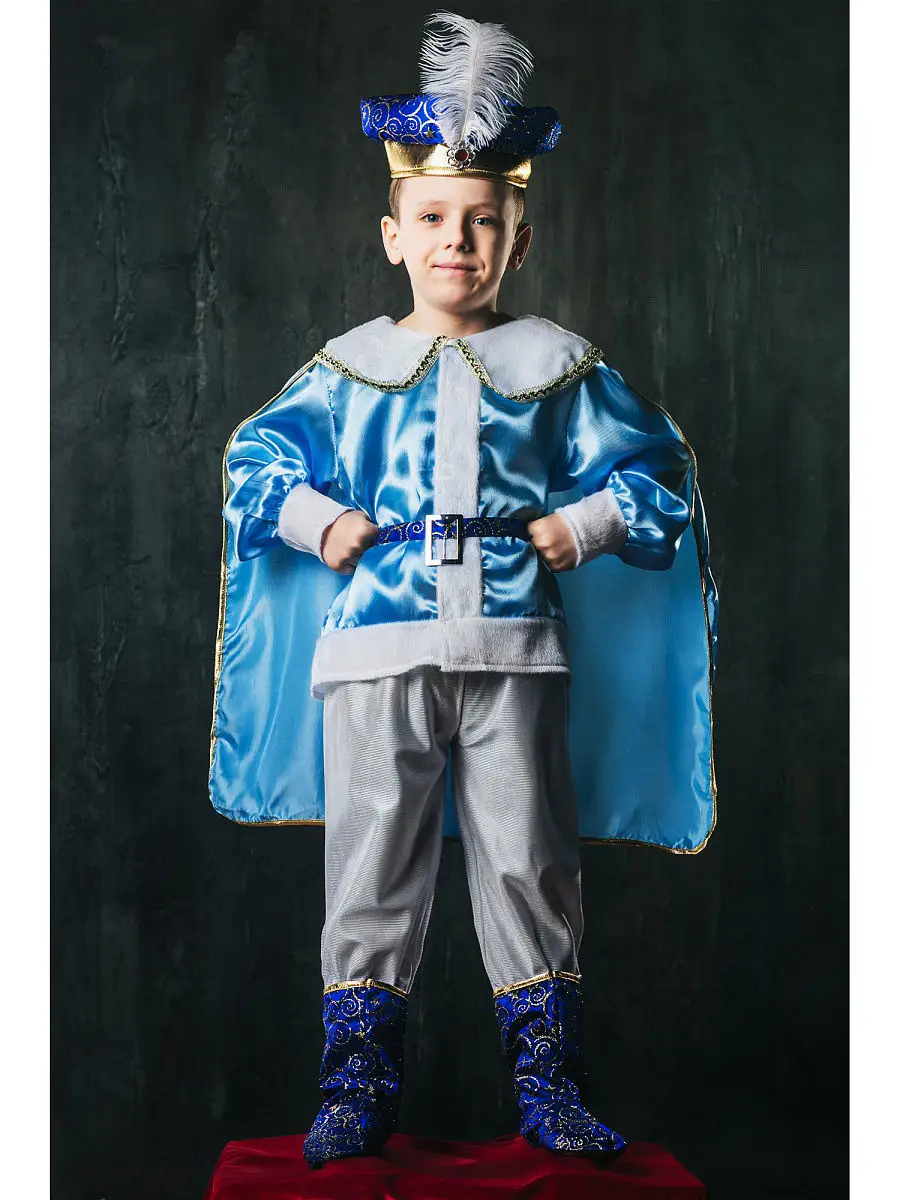 Детский костюм сказочного принца