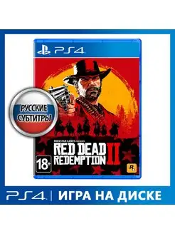 Игра Red Dead Redemption 2 [PS4, русские субтитры]