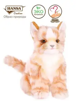 Реалистичная мягкая игрушка кошка, котенок 19 см