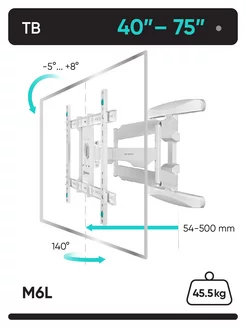 Кронштейн для телевизора 40"-75" наклонно-поворотный, M6L