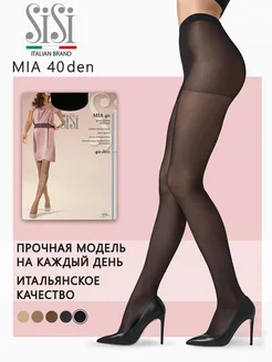 Колготки капроновые MIA 40 den