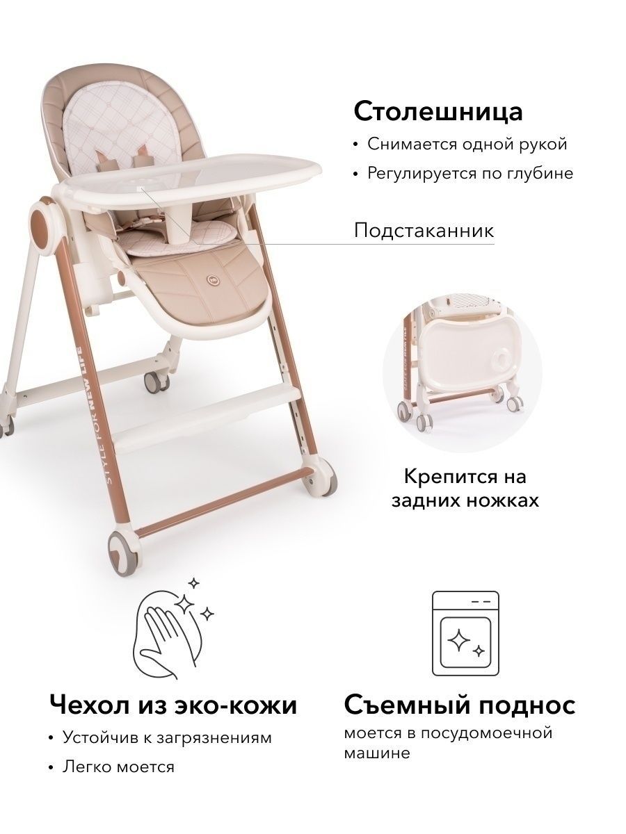 Стул Happy Baby Berny v2 Dark Green