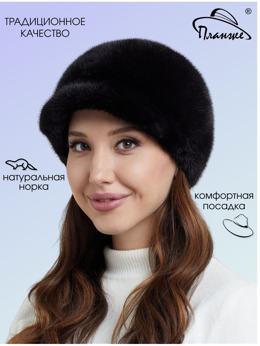 Жокейка шапка женская Каляев