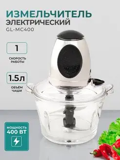 Измельчитель электрический кухонный чоппер для мяса и овощей