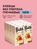 Хлебцы гречневые без глютена и сахара Bite, 8 шт х 150 гр бренд Take a Bite продавец Продавец № 25202