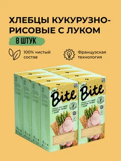 Хлебцы без глютена и сахара Bite с луком, 8 шт х 150 гр