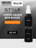 Спрей для волос эластичной фиксации STYLE, 250 мл бренд Ollin Professional продавец Продавец № 16402
