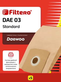 DAE 03 Standard Мешки для пылесосов Daewoo