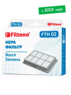 HEPA фильтр FTH 02 для SIEMENS