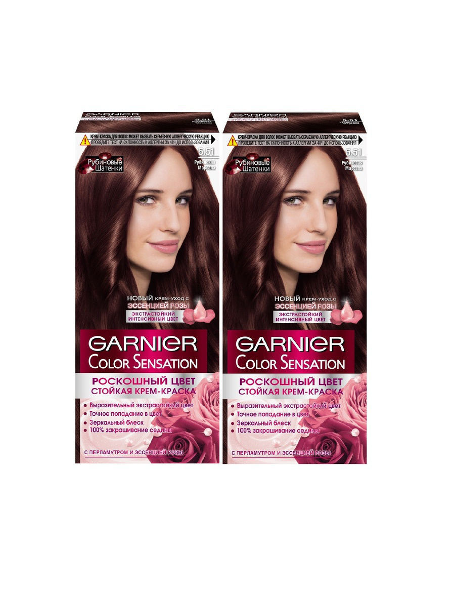 Garnier стойкая крем-краска для волос Color Sensation 5.51 Рубиновая марсала