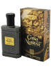 Cosa Nostra INTENSE PERFUME 100 мл бренд Paris Line Parfums продавец Продавец № 18954