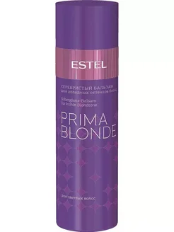 Бальзам для волос PRIMA BLONDE блонд серебристый, 200 мл