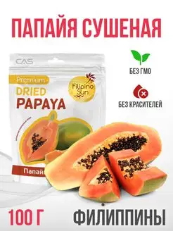 Папайя сушеная 100гр