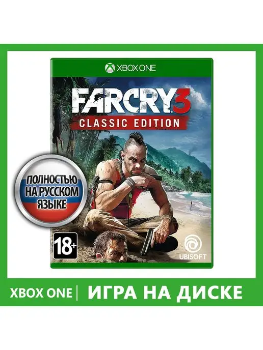 В Far Cry 6 появится система узнаваемости героя