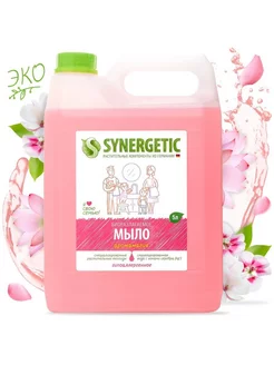 Жидкое мыло Synergetic Аромамагия, 5 л