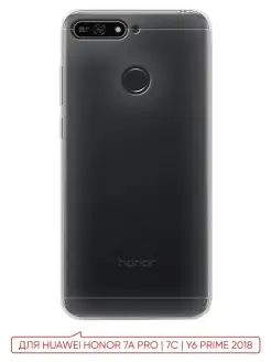 Чехол для Huawei Honor 7A Pro