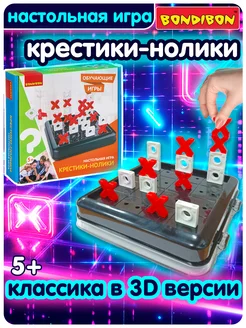 Настольная игра Крестики нолики