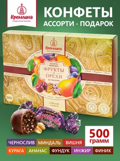 Конфеты шоколадные подарочные новогодние, сладости 500г