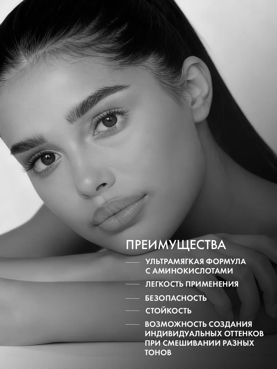 ESTEL Краска Для Бровей И Ресниц ENIGMA Черный, 2x20 Мл