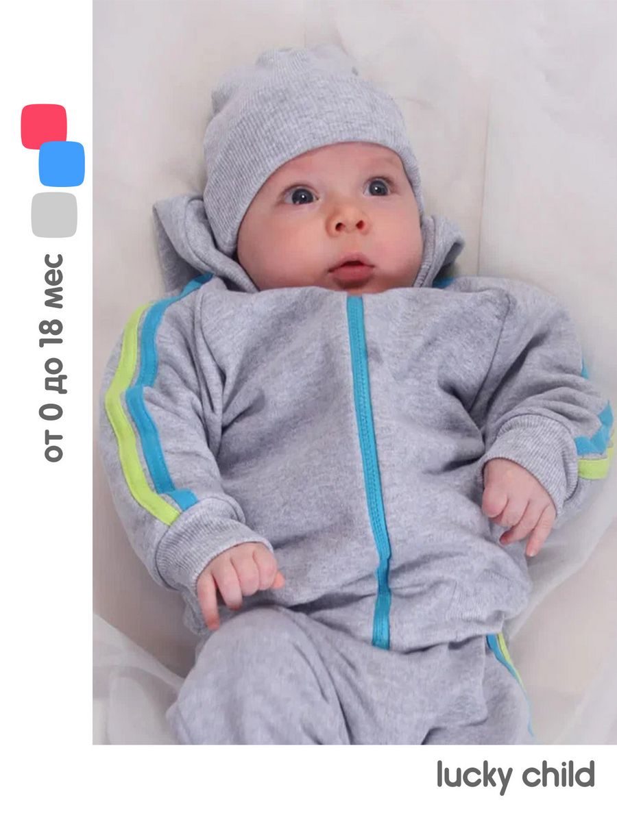 Одежда для младенцев мальчиков