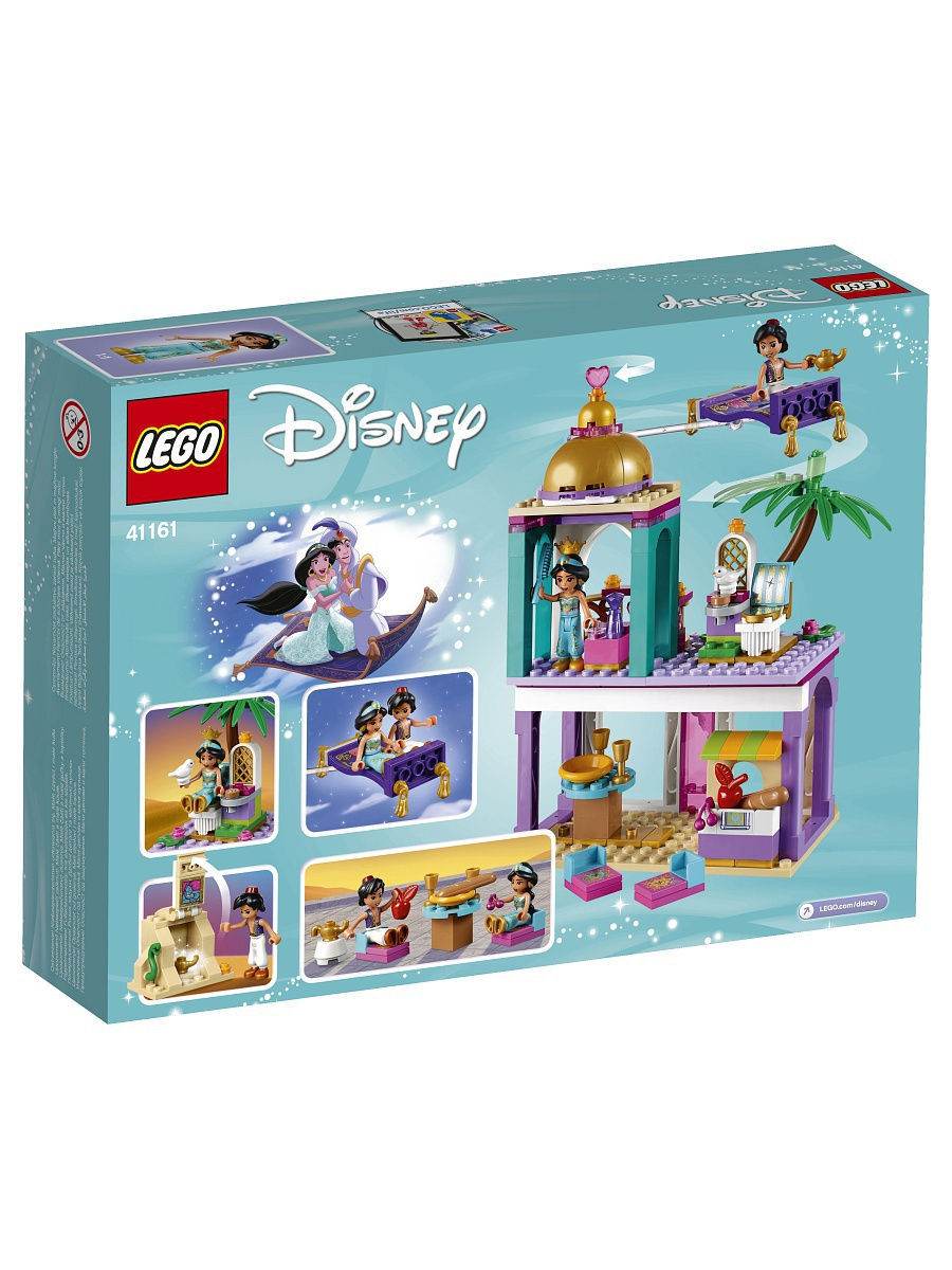 lego disney princess aladdin