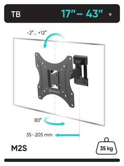 Кронштейн для телевизора 17-43 наклонно-поворотный, M2S