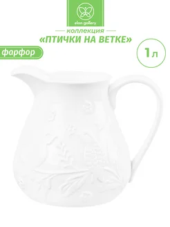 Кувшин серии "Птички на ветке", 1 л