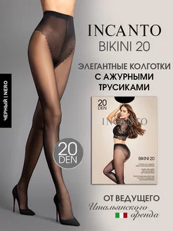 Колготки капроновые с ажурными трусиками Bikini 20 ден