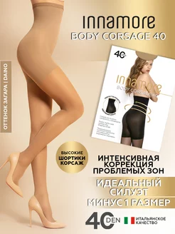 Колготки утягивающие Body Corsage 40 ден капроновые