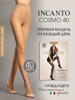 Колготки классические с уплотненными шортиками Cosmo 40 ден