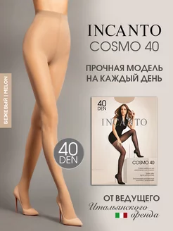 Колготки классические с уплотненными шортиками Cosmo 40 ден