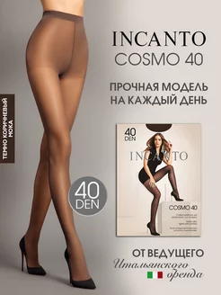 Колготки классические с уплотненными шортиками Cosmo 40 ден