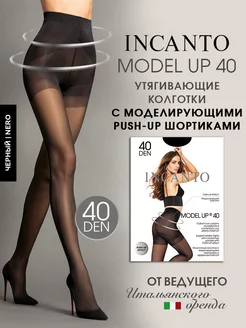 Колготки моделирующие Model Up 40 ден с Push-Up