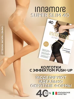 Колготки моделирующие Super Slim 40 ден с Push-Up