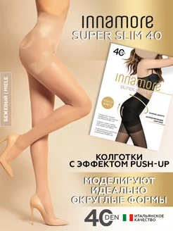 Колготки моделирующие Super Slim 40 ден с Push-Up