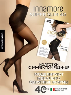 Колготки моделирующие Super Slim 40 ден с Push-Up